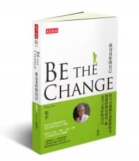 Ping 的新書 BE THE CHANGE